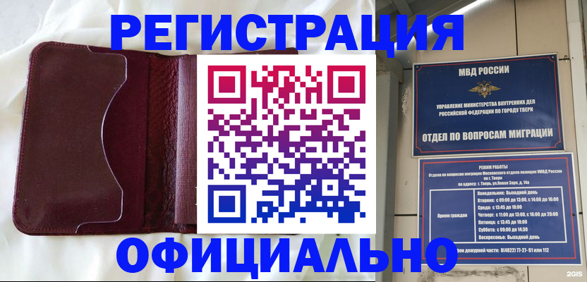 временная регистрация госуслуги в Чернушке