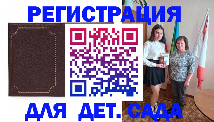 пропишу в квартире в Чернушке